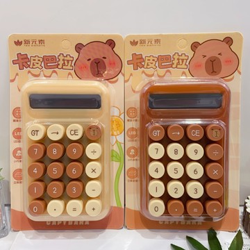 天藍小舖-卡皮巴拉立體按鍵計算機(隨機出貨)-單1款-$199【A11115495】