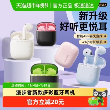 漫步者花再ZeroAir Pro無線藍牙耳機降噪運動超長續航型2025新款