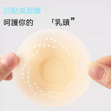 🔥臺灣出貨🔥零压感乳贴夏季透气防凸点胸贴隐形无痕硅胶胸贴女吊带用免穿内衣