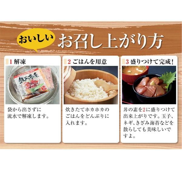 海鮮丼 詰め合わせ 15食 鉄火丼 ねぎとろ丼 サーモンねぎとろ丼 トロサーモン漬け丼 いかサーモンねぎとろ丼 各3食 国内製造 流水解凍 簡単調理