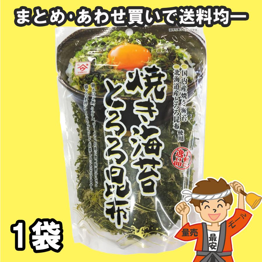 とろろ昆布　海苔　240g】　1袋　トッピング【ポスト投函】【発送重量　ふりかけ　卵かけご飯　焼きのり　魚の屋　LINEショッピング