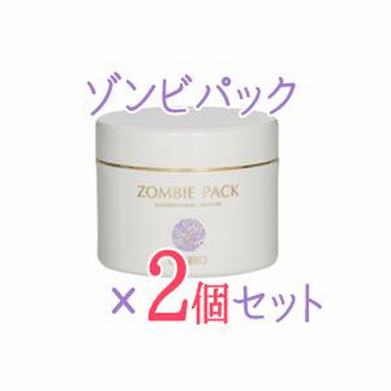 お得なまとめ割！送料無料！】ゾンビパック 90g ×2個セット！ ハケ付き 