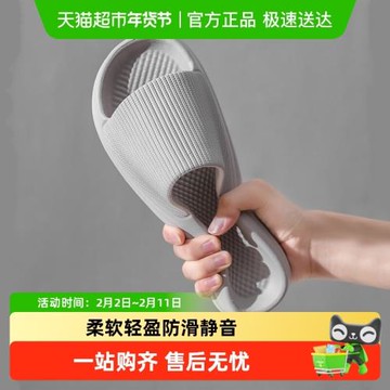 利達妮涼拖鞋男士家用夏季大碼室內居家防滑浴室洗澡eva女夏外穿