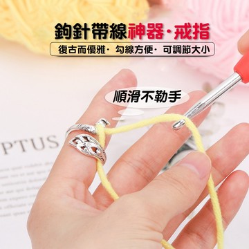 戒指鉤針帶線神器 創意復古開口孔雀戒指環 鉤毛線編織工具女