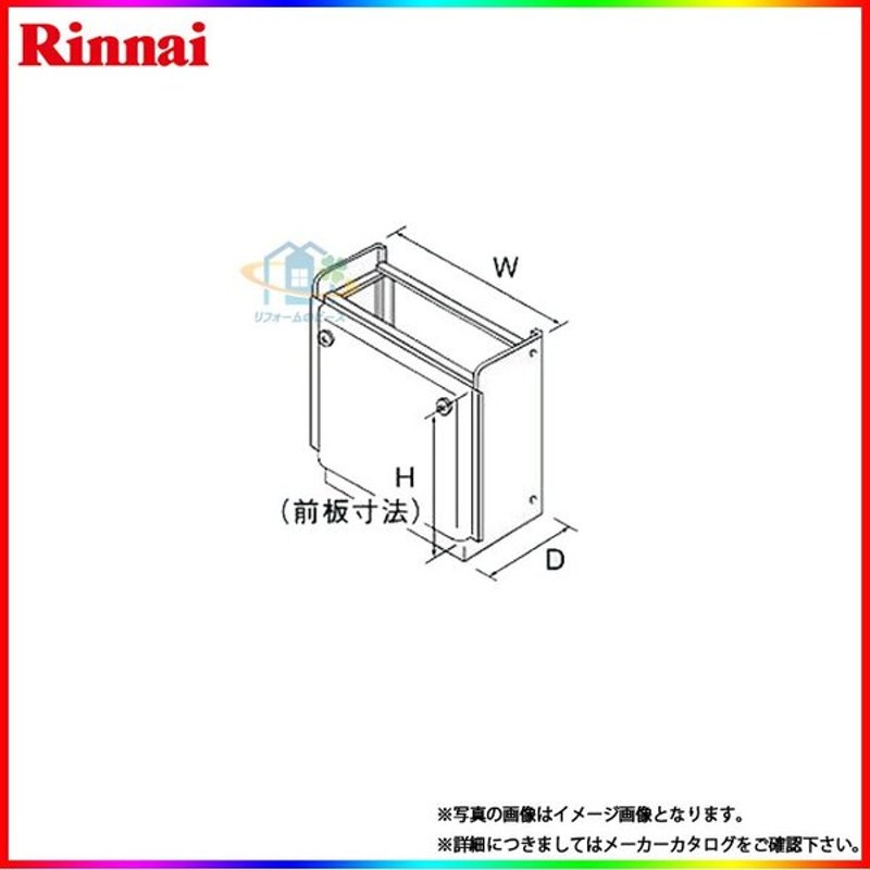 手数料安い リンナイ 給湯器部材 配管カバー WOP-8101 K discoversvg.com