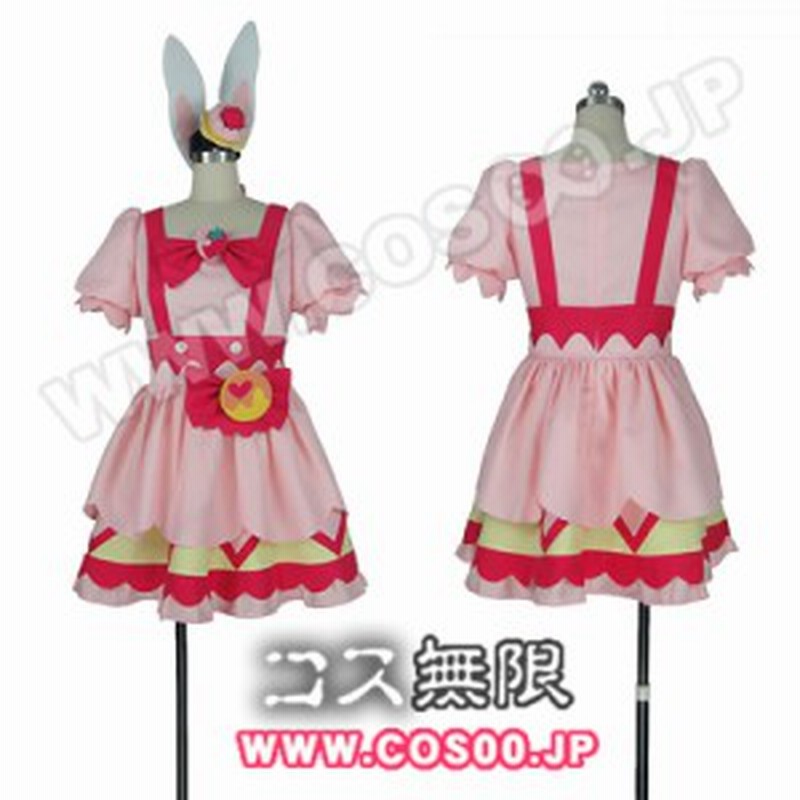 キラキラ プリキュアアラモード Kirakira Precure A La Mode 宇佐美いちか うさみいちか キュアホイップ プリキュア コスプレ衣装 通販 Lineポイント最大1 0 Get Lineショッピング