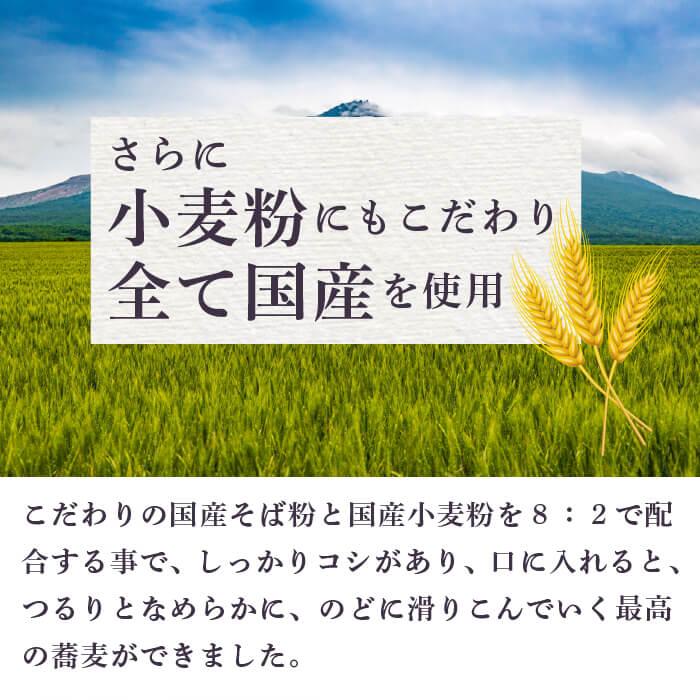 塩ぬき屋 無塩 極み二八そば 国産100% 200g×3袋| 化学調味料無 添加 減塩中の方 無添加 蕎麦 乾 麺