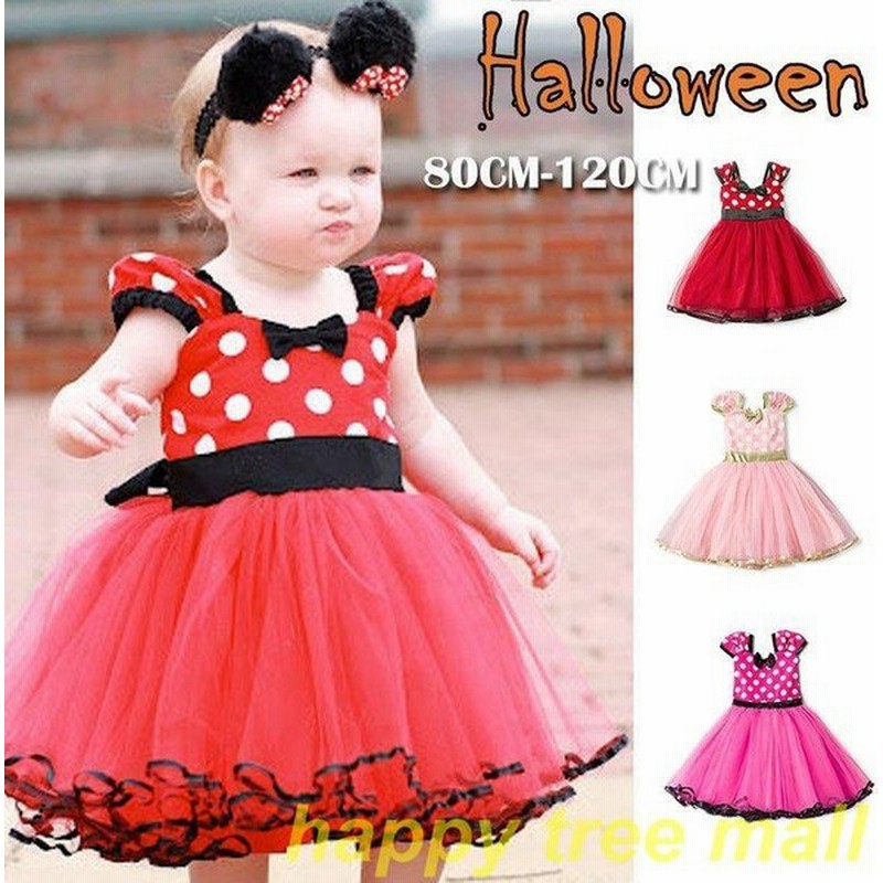 プリンセス ドレス 衣装 半袖 キッズ 赤ちゃん ハロウィン プリンセス ワンピース コスチューム 子コスプレ なりきり イベント 仮装発表会 クリスマスプレゼント 通販 Lineポイント最大get Lineショッピング