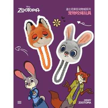 迪士尼朱迪狗狗玩具小狗用品寵物結繩狗毛絨玩偶尼克發聲解悶神器