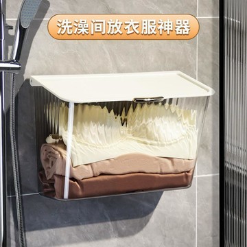 浴室放衣神器防水衛生間放乾淨衣服收納掛袋廁所洗澡間衣物置物架 收納 容量大 台灣寄出 浴室置物架 浴室收納 浴室衣服收納