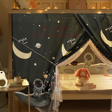 蚊帳寢室單人學生簾宿舍上下鋪夏天遮光布一體式下床床簾【不二雜貨】