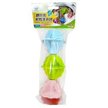 名仕 精好洗 軟性洗衣球 大 3入  藍色 + 綠色 + 粉色  1組