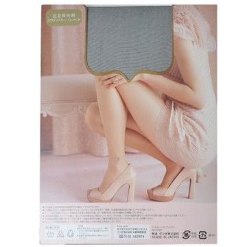 GUNZE 郡是 IHRCOUTURE 左腳踝施華洛施奇水鑽造型圖騰花紋褲襪(黑底/M-L)