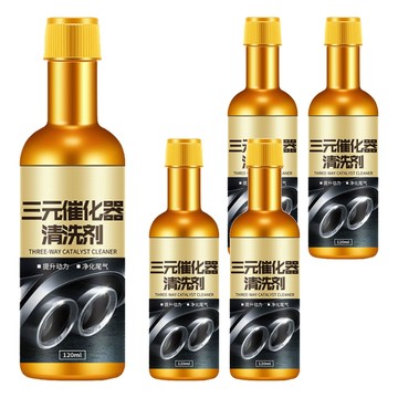 小麥購物 三元催化器清洗劑 G591 120ml  5瓶  保養劑