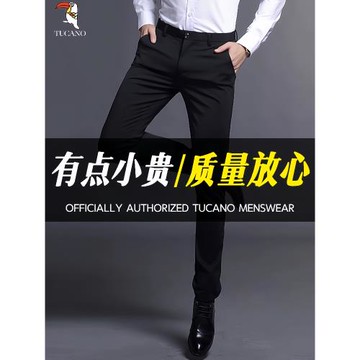 啄木鳥男士西褲秋冬修身小腳彈力休閑褲新款褲子黑色商務男褲加絨