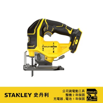 美國 史丹利 STANLEY 20V Max 無碳刷線鋸機(空機.紙盒版) SBJ650