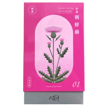 大雪山農場 台灣朝鮮薊粉  50g  1個