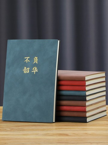 筆記本2022年新款羊巴記事本a5大學生本子簡約ins風日記本a5商務辦公工作會議筆記本記錄本定制可印logo