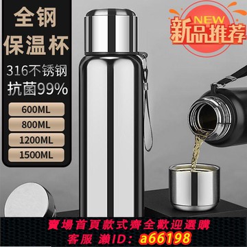 【台灣公司 可開發票】高檔保溫杯全鋼德國不銹鋼水杯2024新款保溫杯大容量男女便攜杯子