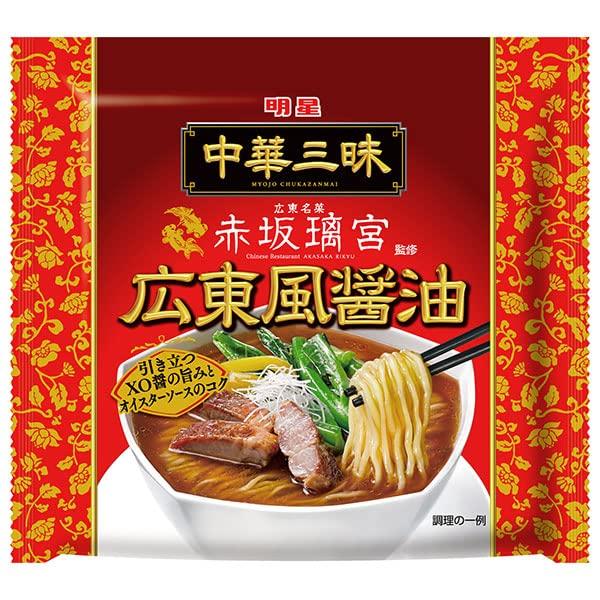 明星食品 中華三昧 赤坂璃宮 広東風醤油 104g×12袋入