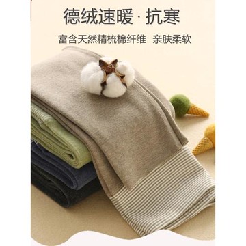 無骨德絨兒童保暖褲高腰護肚加厚男女秋褲棉毛中大童內穿線褲秋冬