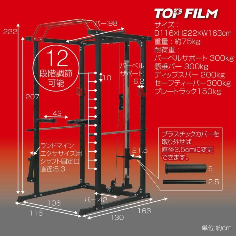 パワーラック 自宅 セット トレーニング スミスマシン | LINEショッピング