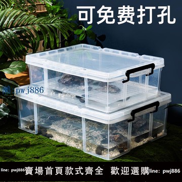 【品質高 價格低】烏龜周轉箱家用過濾造景塑料專養龜缸透明生態箱生物養魚養殖箱子