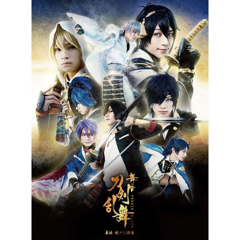 舞台『刀剣乱舞』義伝 暁の独眼竜 Blu-ray (法人特典無し) | LINE