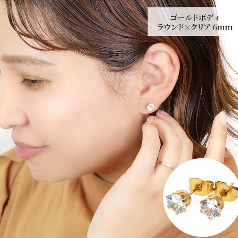 ピアス pierce 金属アレルギー対応 レディース つけっぱなし サージカルステンレス キュービックジルコニア 両耳用 ladys レディス |  LINEショッピング