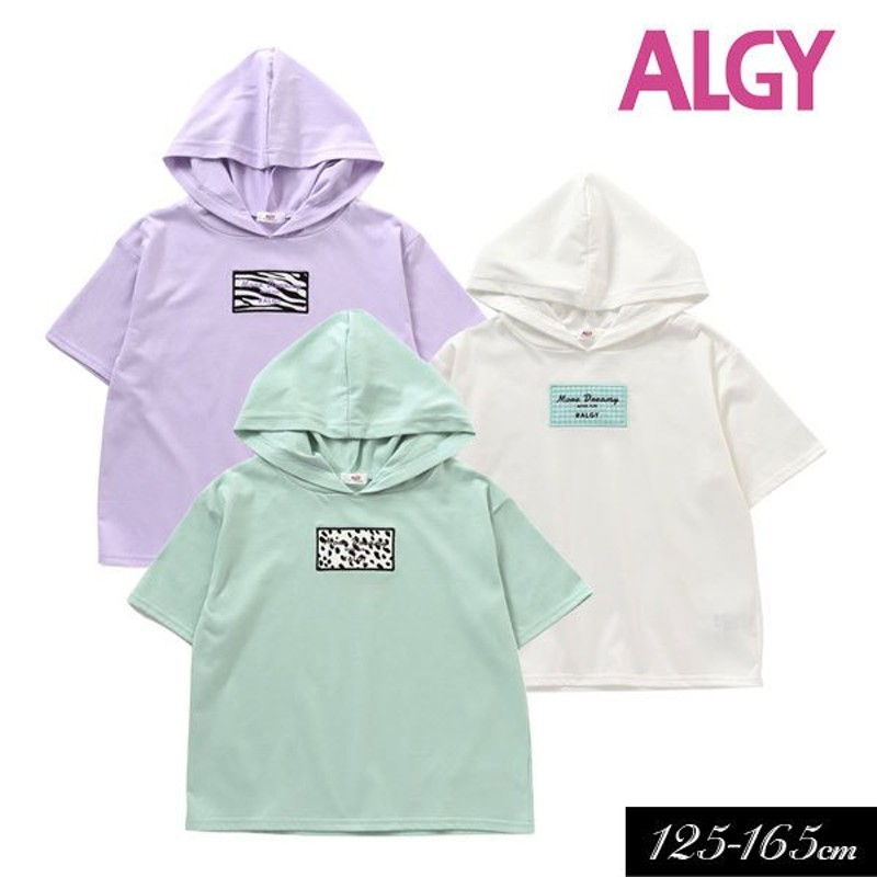 子供服 ALGY アップリケ フーディー アルジー キッズ 女の子 ジュニア 通学 小学生 中学生 Tシャツ パーカー 2022夏 通販  LINEポイント最大0.5%GET | LINEショッピング