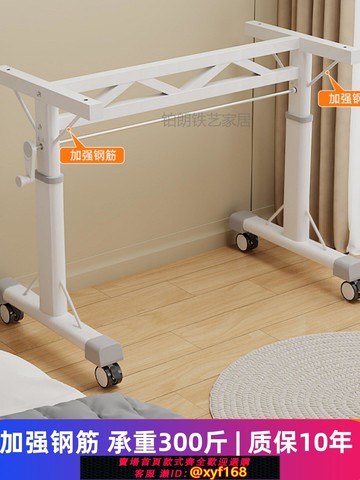 {可打統編 保固一年}手動升降桌腿帶滑輪長方形書桌架子電腦承重支架極簡萬向移動底座