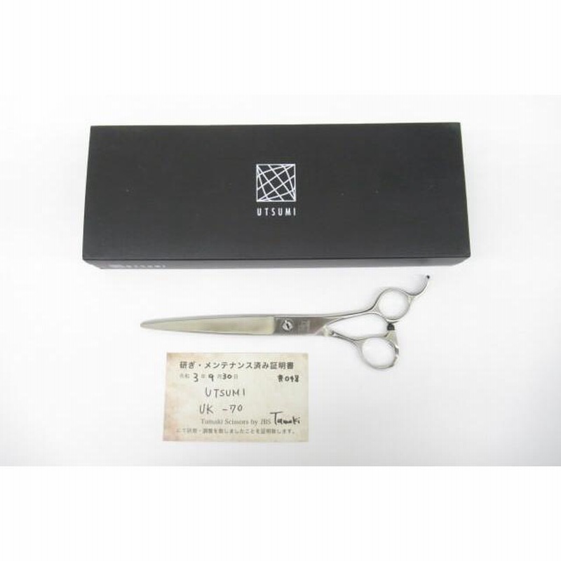 内海 UTSUMI UK-70 シザー Bランク【UTSUMI ウツミ 内海】 UK-70シザー ハサミ鋏 はさみ