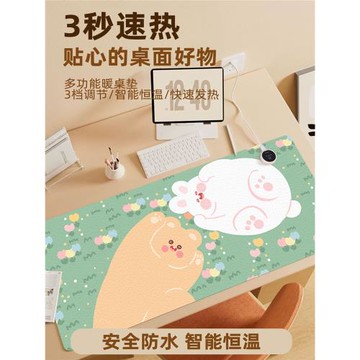 加熱鼠標墊辦公室桌面發熱墊防水學生寫字書桌暖手桌墊女宿舍超大