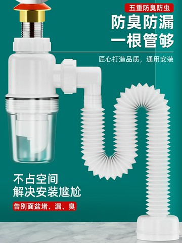 【現貨】防臭下水道管廚房衛生間浴室地漏洗手盆塞頭密封防蟲防臭味堵口器【博野五金】