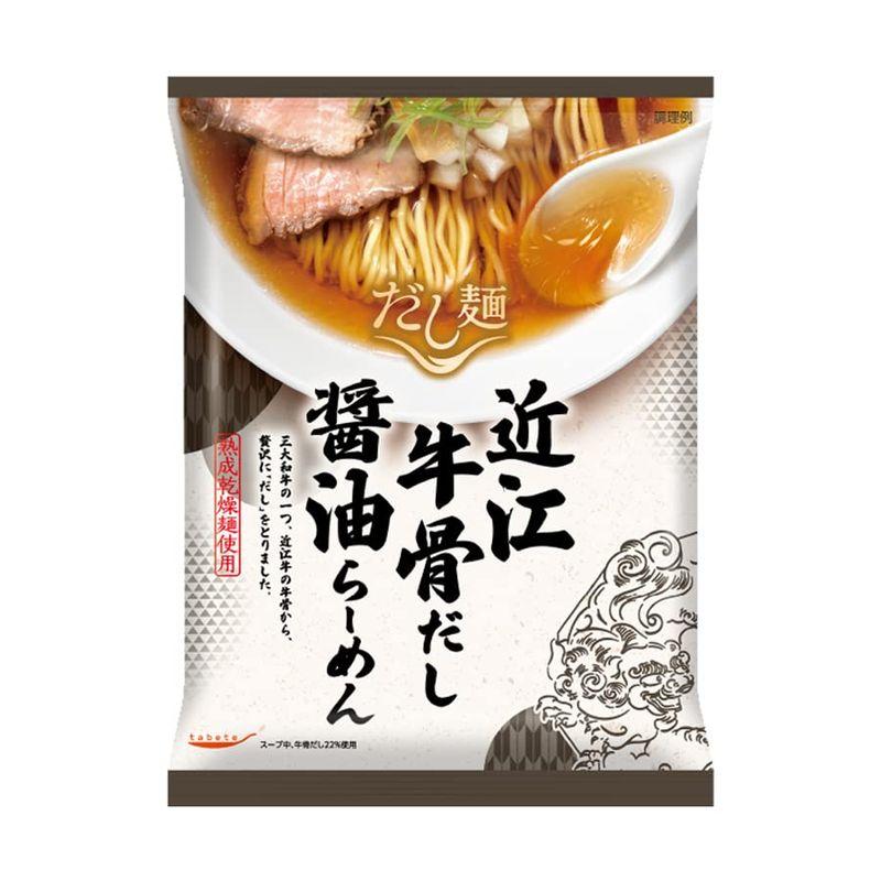 国分グループ本社 tabete だし麺 近江牛骨だし 醤油ラーメン 113g×10袋