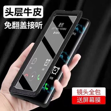 適用于三星s21手機保護套GalaxyS21Ultra精選時尚全包防摔GalaxyS21plus真皮保護套智能視窗免翻蓋外殼升級版