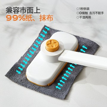 ✨優選✨   洗臉免手迷你拖把拖地家用夾布二次自動靜電懶人除塵一次性濕巾 8・23