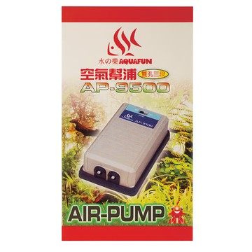 AQUAFUN 水之樂 空氣幫浦 AP-9500 雙孔三段 1.8L/min x2 台灣製造  90 x 52 x 155mm  1個