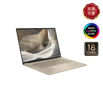 【ASUS華碩】Zenbook 16吋超輕AI筆電(X1 26100/16G/512GB)沙暮金  A16 UX3607QA-0052D26100