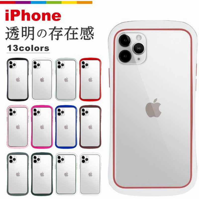 Iphone12 Mini ケース Iphone12 Pro Max ケース Iphone Se2 ケース Xr おしゃれ かっこいい スマホケース カバー シンプル かわいい クリア 透明 通販 Lineポイント最大0 5 Get Lineショッピング