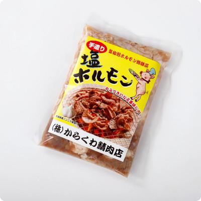 ふるさと納税 宮城県 気仙沼ホルモンしお味300g×2P