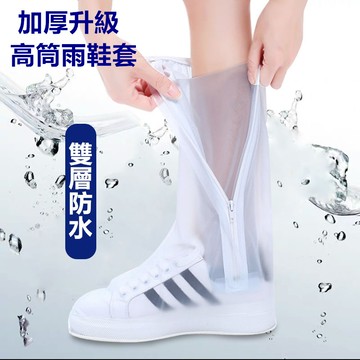 JUBANG現貨🔥高筒防水雨鞋套 加長加厚防滲水 防滑鞋套 耐磨鞋套 防雨鞋套 高筒雨鞋套 雙層防水 升級款 雨鞋套新品