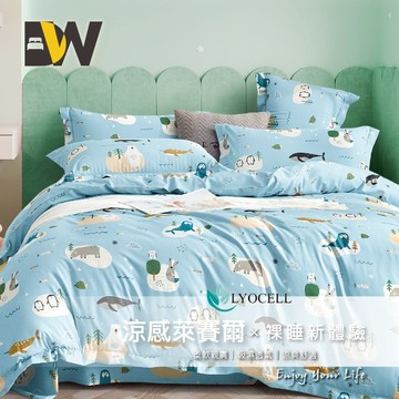 【夢之語】吸濕排汗萊賽爾纖維 七件式鋪棉床罩組 (萌島之旅) 雙人｜加大 萊賽爾 加高35CM 床罩 3M Lyocel