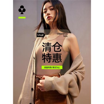 (免運)有棵樹保暖背心女帶胸墊秋冬季打底內衣內搭收腹顯瘦長袖肌底衣