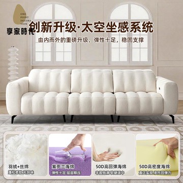 免運 鋼琴鍵多功能電動布藝沙發 現代簡約客廳直排棉麻可調節高靠背沙發J1217