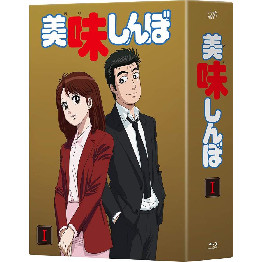 BD TVアニメ 美味しんぼ Blu-ray BOXI