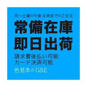 ウェブタイポグラフィ 美しく効果的でレスポンシブな欧文タイポグラフィの設計