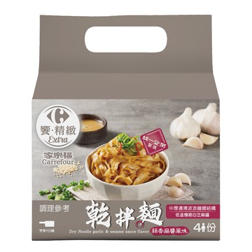 [家速配]家樂福乾拌麵-蒜香麻醬風味