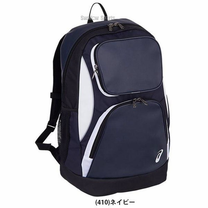 アシックス] バックパック ドラム型バックパック 3123A454.410
