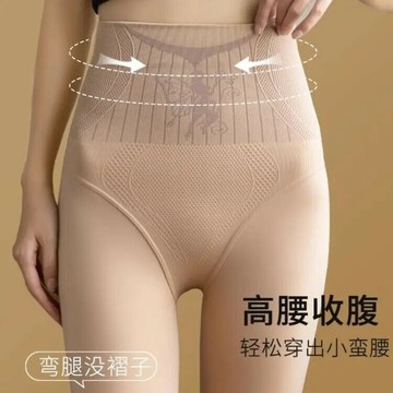 精選秋冬水光襪加絨一體褲無痕光腿裸感神器高腰收腹提臀透膚女打底褲
